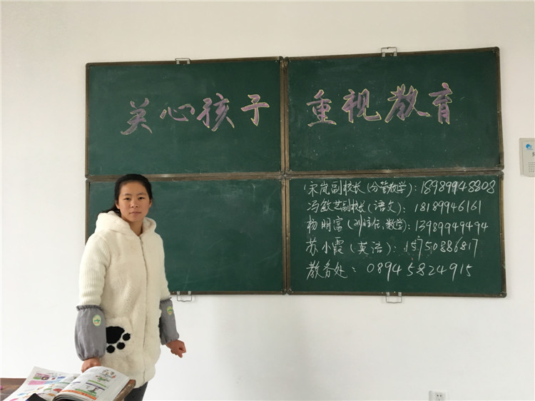 【协和校友】一路往西,走进苏小霞温热的支教岁月 (1).jpg