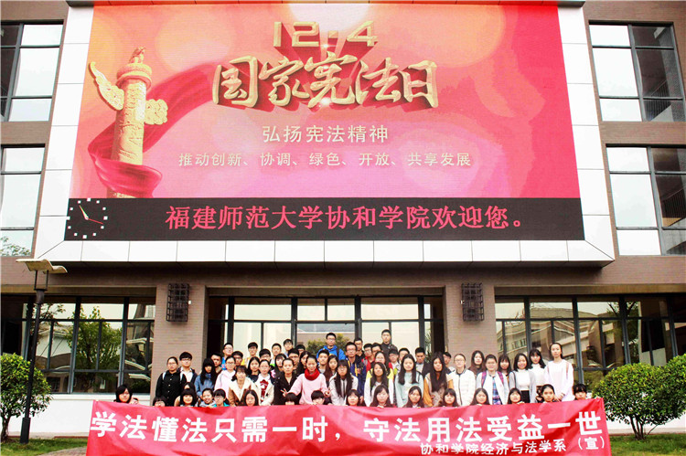 12- 宪法日活动.jpg