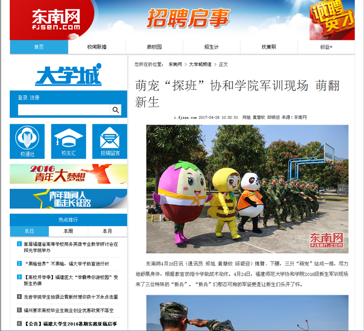 QQ浏览器截屏未命名.png