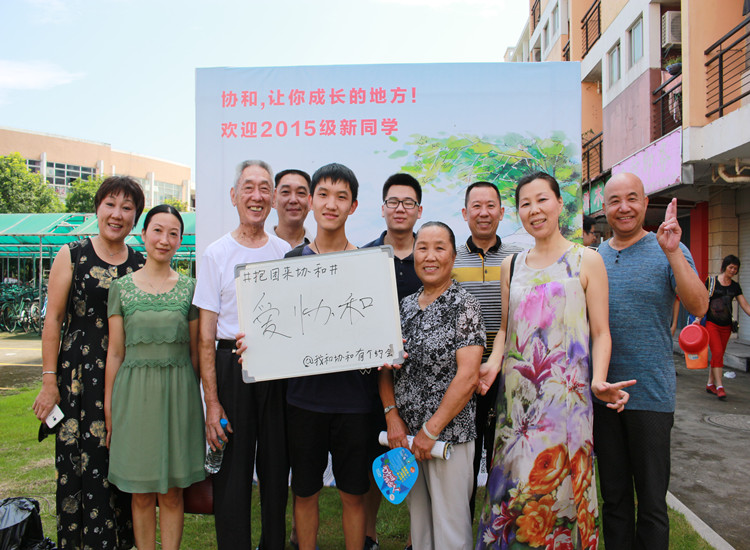 全家一起来报到,我知道家是我最坚强的后盾 林建腾.JPG