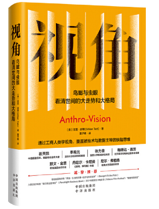 1687075734790103.png 11、视角.png