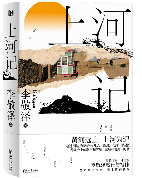 1687075725368675.png 10、上河记.png