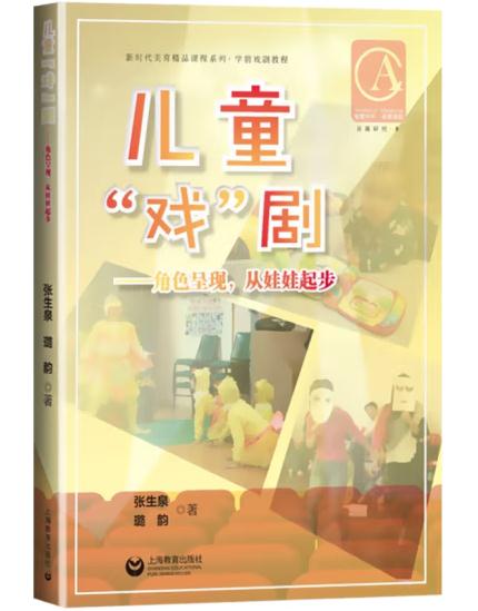 1654492789967069.jpg 11、儿童“戏”剧111.jpg