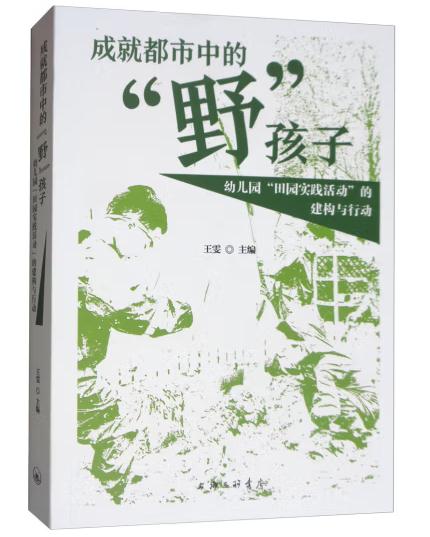 1654492630164554.jpg 3、成就都市中的“野”孩子33.jpg