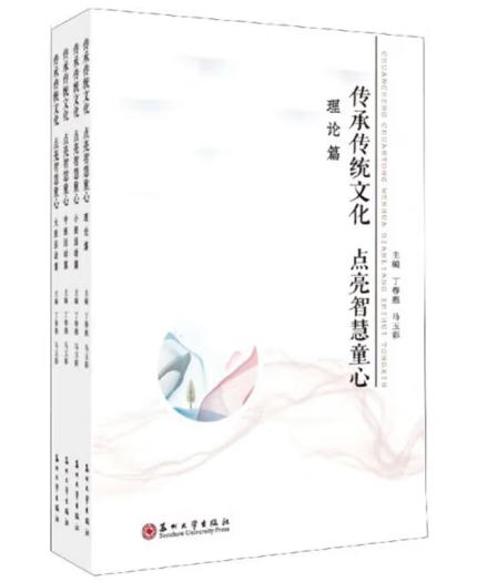 1654492646535249.jpg 4、传承传统文化 点亮智慧童心4444.jpg