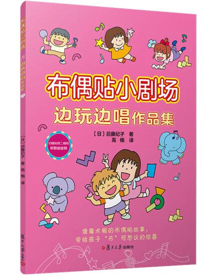1654492598806659.jpg 1、布偶贴小剧场11.jpg