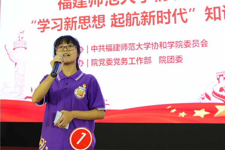 国际商学系 2017级 李冬妮 林响摄.JPG