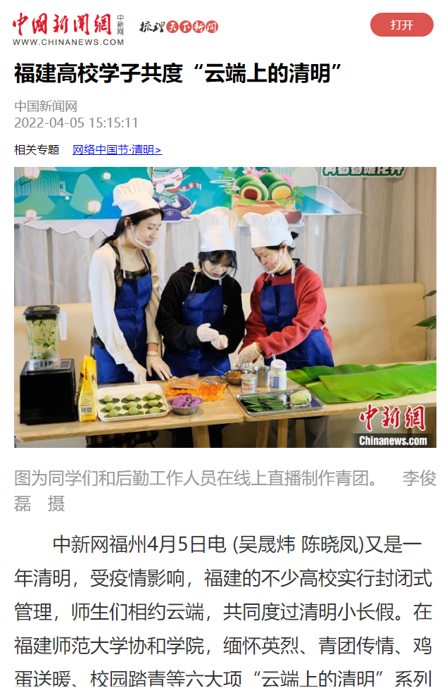 微信截图_20220406085027.png
