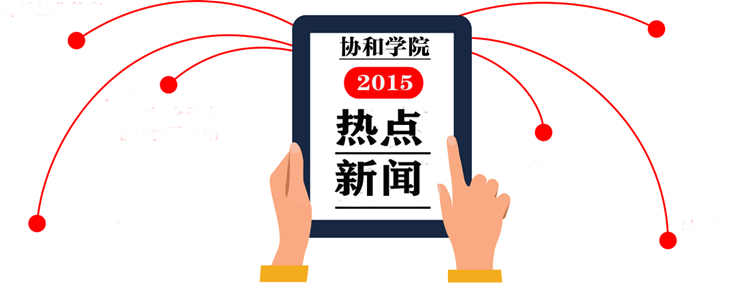 077-2年度热词-01 - 副本.jpg