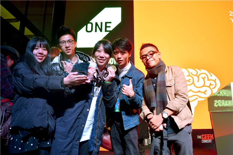 【人才培养】我院学子斩获One Show中华青年创新竞赛银奖 - 副本.jpg