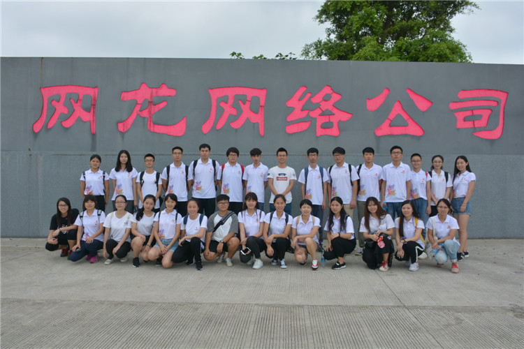 学生干部与网龙网络公司合照.JPG