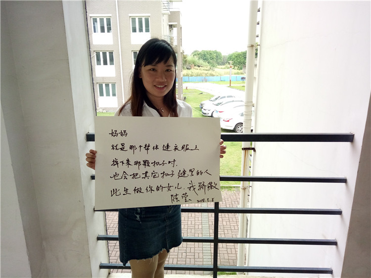 20160508福师大协和学子访路人 征集“祝福”感母恩 李城摄 (2).jpg