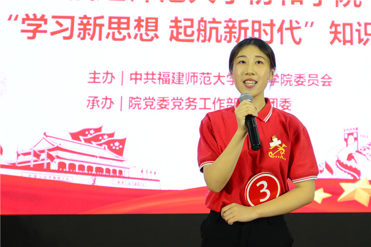 管理学系2016级 叶芮含 林响摄.JPG