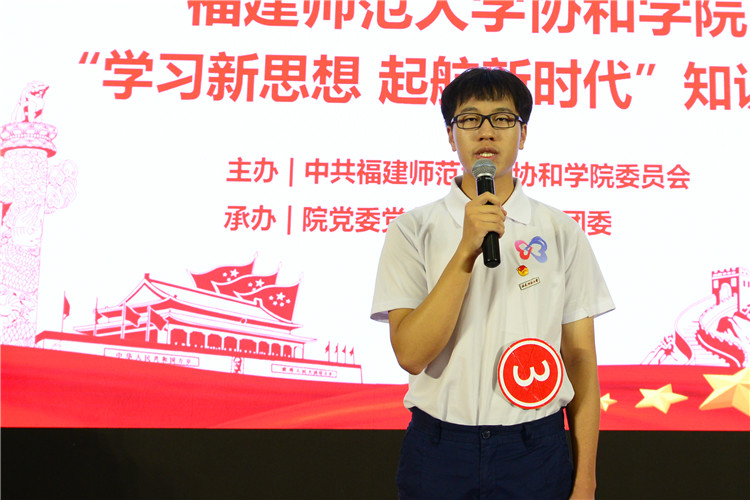 经济与法学系2016级 林智铭 林响摄.JPG