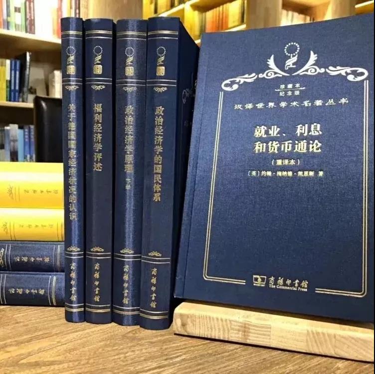 经济学类.jpg