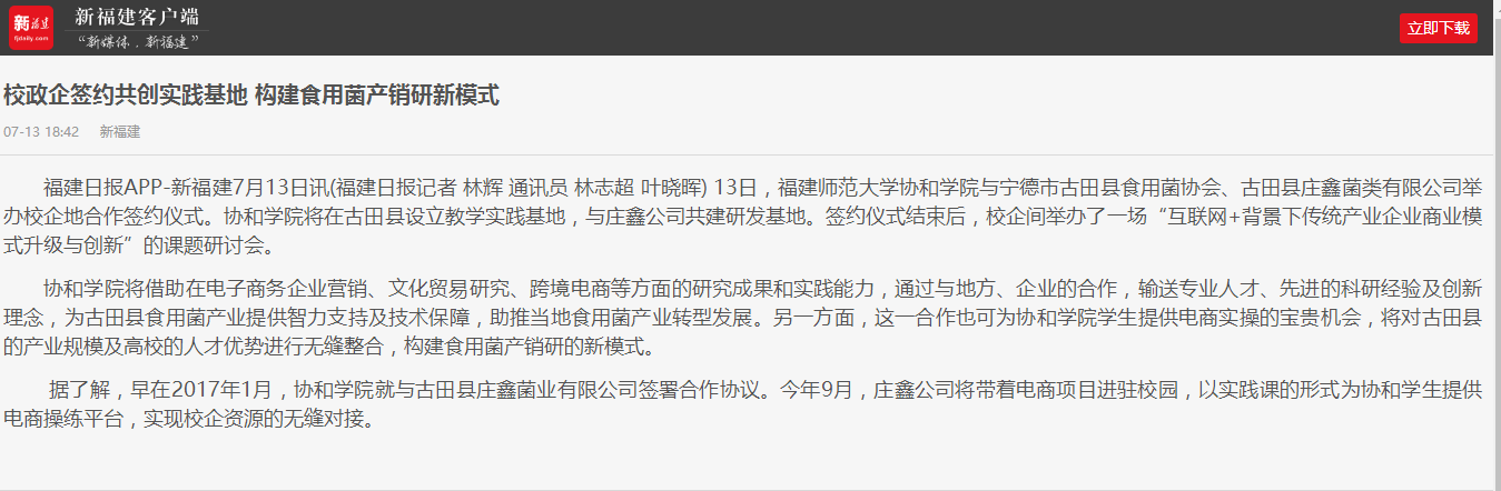 QQ截图20170714014007.png