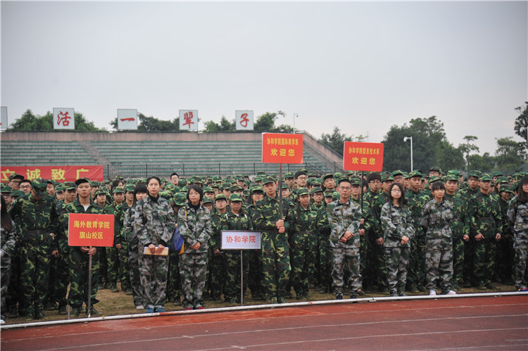 20160107我院学生参加福建师大2015级军训开训式 杨竞雯 (1) - 副本.JPG