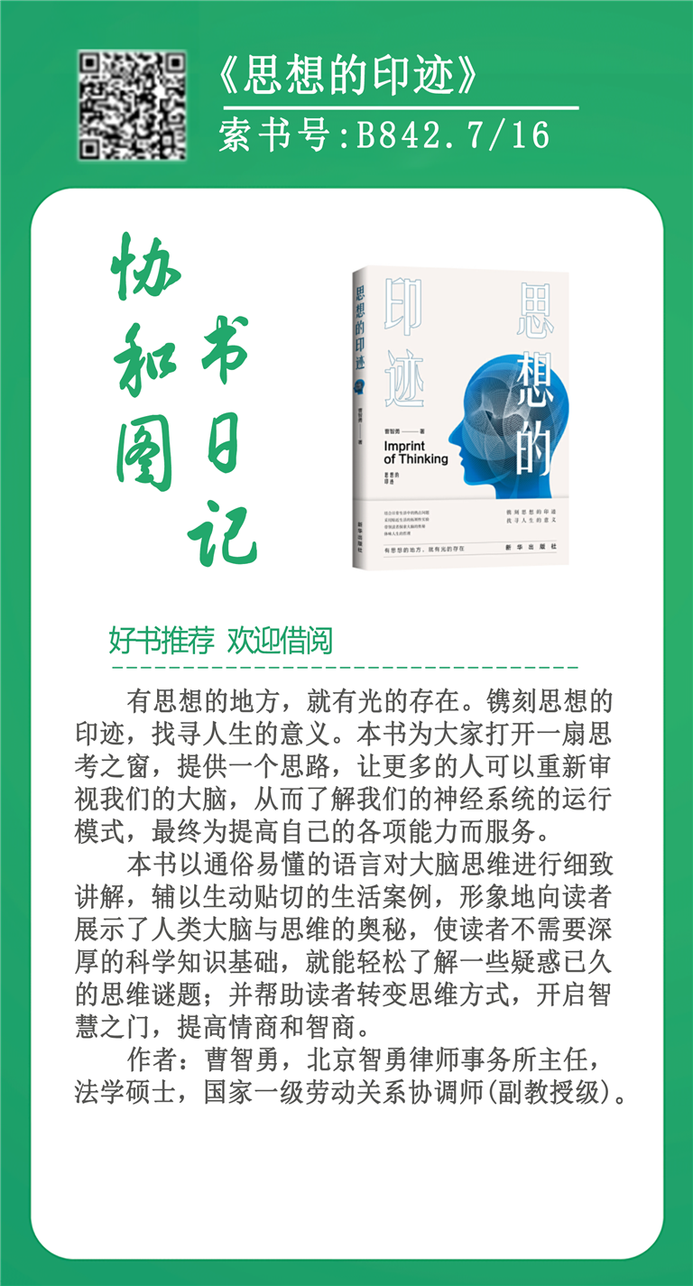 协和日记304.png