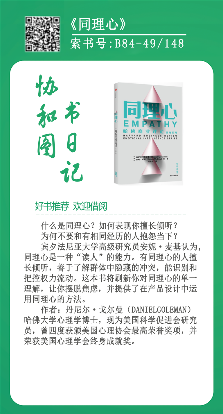 协和日记305.png