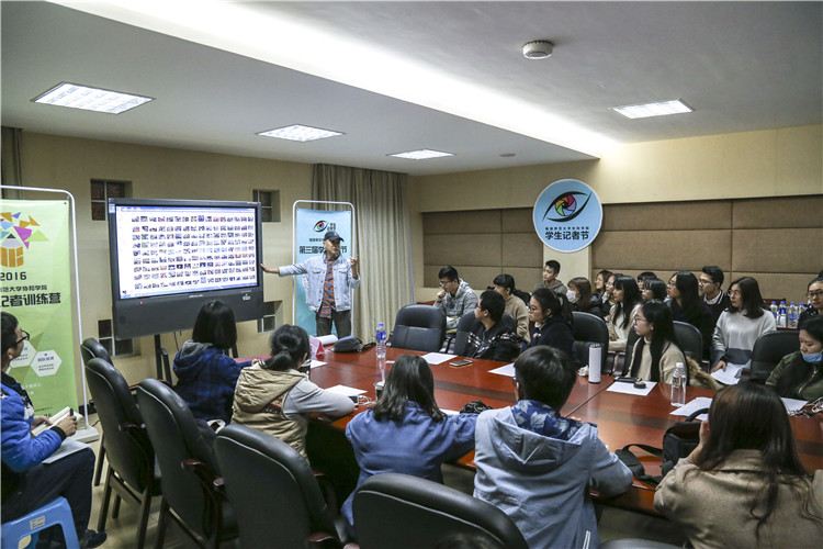 20161207福建日报摄影记者林辉现场讲座 叶晓晖 (2).jpg