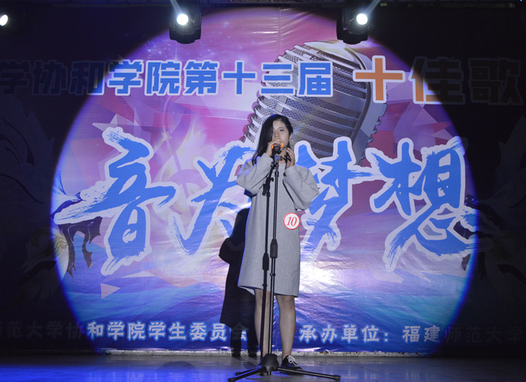20151106为梦想鸣音 我院举办第十三届十佳歌手大赛 吕金玉 黄伟斌 林 源 (8).jpg