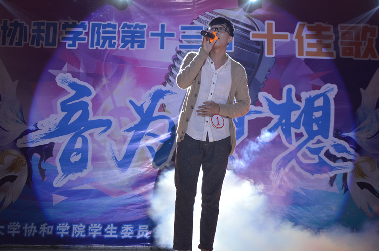20151106为梦想鸣音 我院举办第十三届十佳歌手大赛 吕金玉 黄伟斌 林 源 (6).jpg
