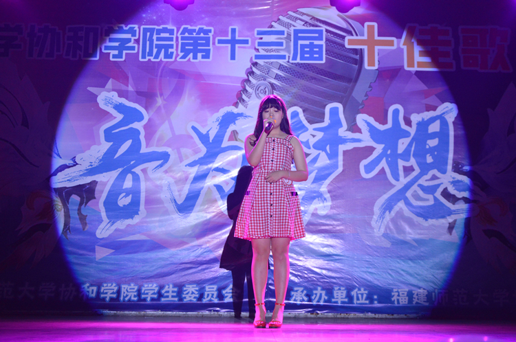 20151106为梦想鸣音 我院举办第十三届十佳歌手大赛 吕金玉 黄伟斌 林 源 (7).jpg