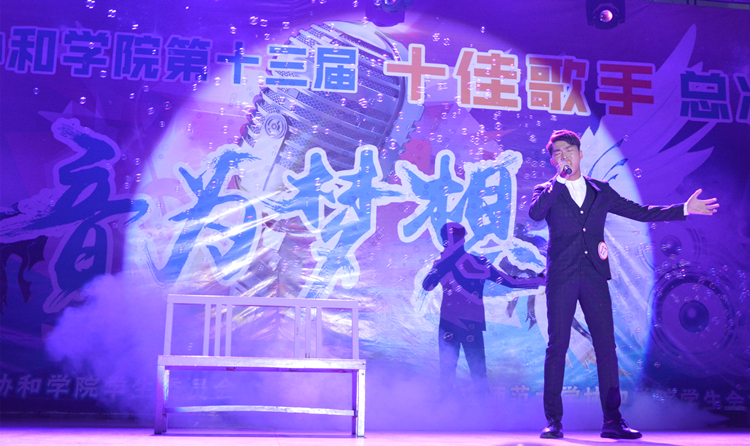 20151106为梦想鸣音 我院举办第十三届十佳歌手大赛 吕金玉 黄伟斌 林 源 (9).jpg