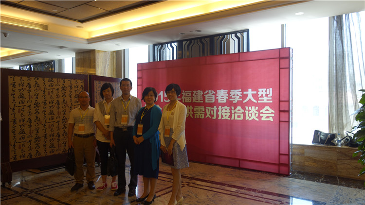 20150515管理学系教师应邀出席福建省春季大型校企人才合作暨人才供需对接洽谈会.JPG