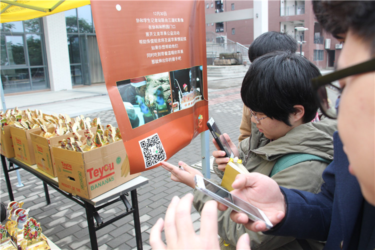 同学纷纷关注 朱高航_副本.jpg