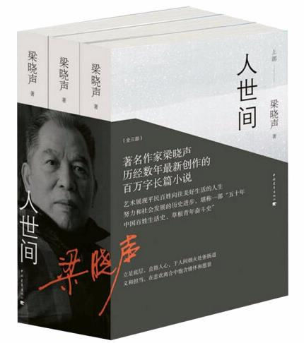 1656923226975452.jpg 2人世间.jpg