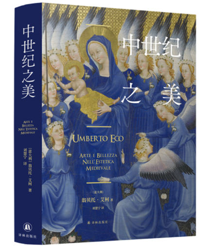 1656923178718363.jpg 1中世纪之美.jpg