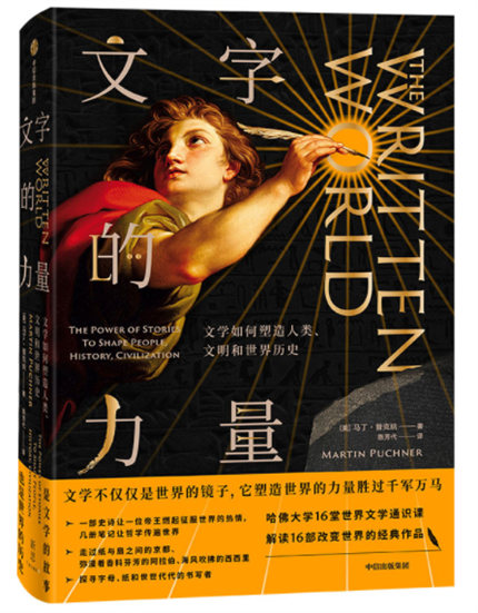 1650507676300804.jpg 5.文字的力量.jpg