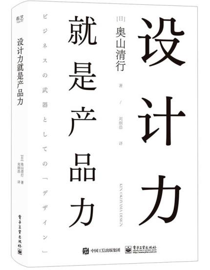1653546146425677.jpg 10、设计力就是产品力.jpg