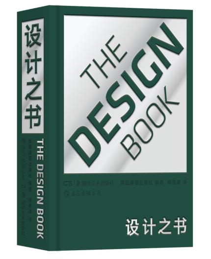 1653546059965327.jpg 5、设计之书.jpg