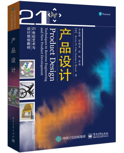 1653546048502134.jpg 6、产品设计.jpg