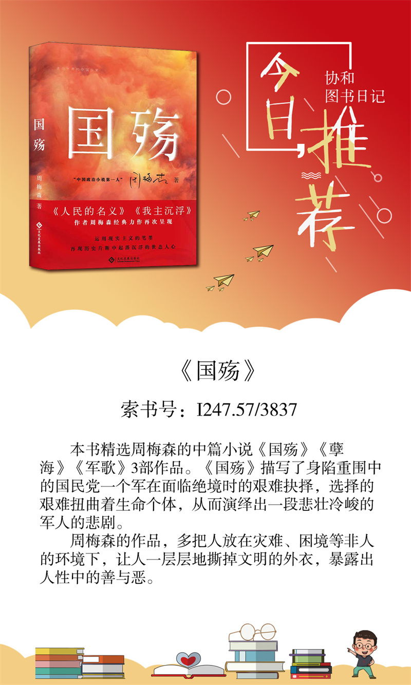 342国殇.jpg