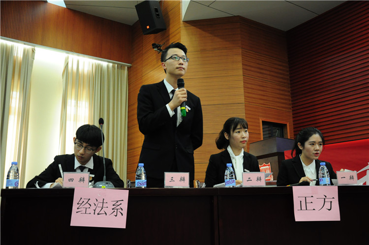 20160507我院举办第十二届大学生辩论赛 林小燕摄 (1).jpg