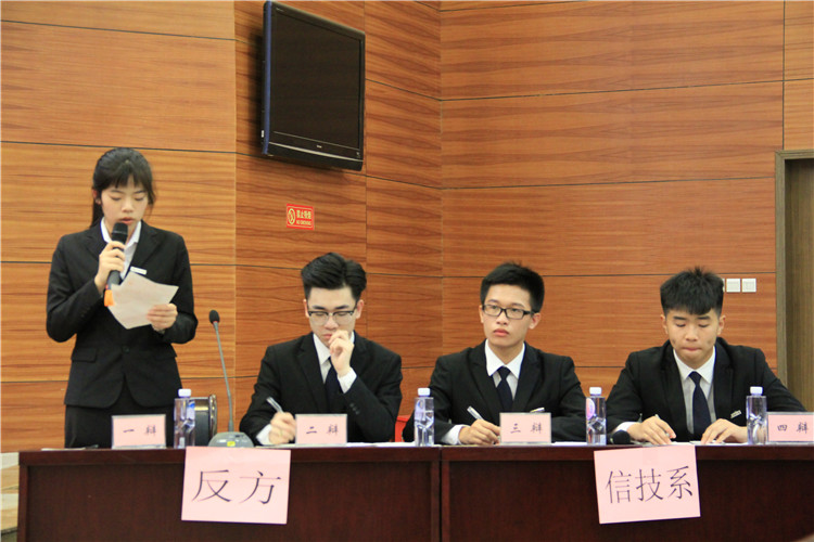 20160507我院举办第十二届大学生辩论赛 院团委摄 (5).JPG