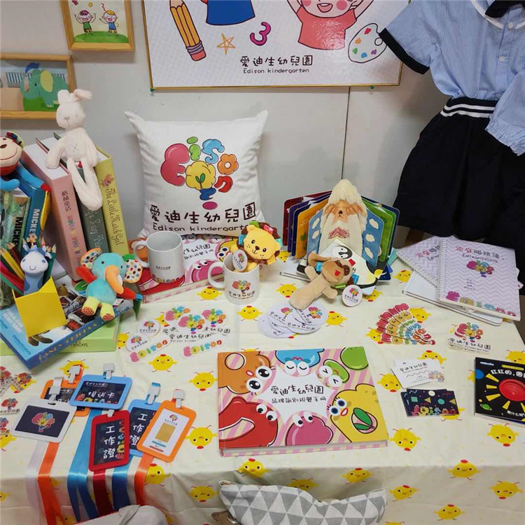 爱迪生幼儿园品牌视觉识别手册+郑真1.jpg