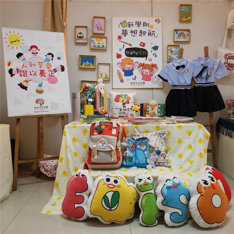 爱迪生幼儿园品牌视觉识别手册+郑真2.jpg