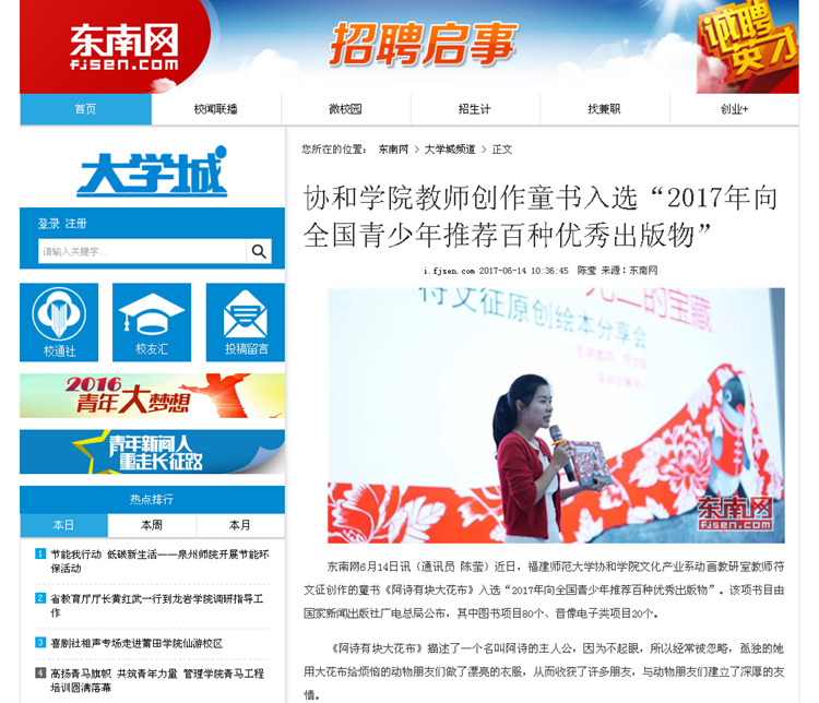 QQ截图20170615085216.png