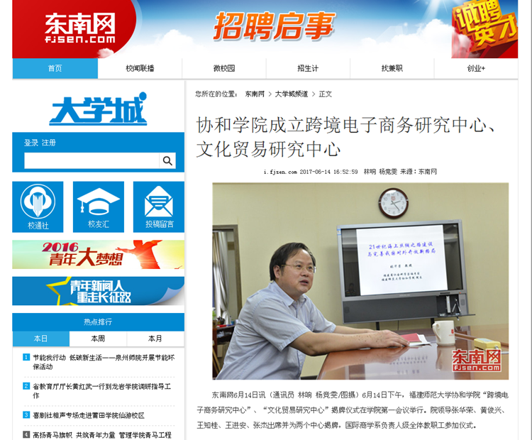 QQ截图20170615093338.png