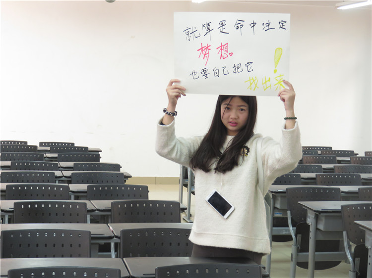20160303送给明天的自己 (1) - 副本.JPG