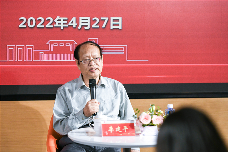 20220427李建平校长讲座 林响摄.jpg