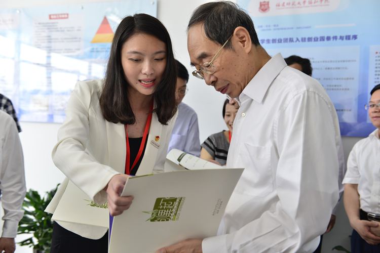 品牌七福建省委书记尤权欣赏协和学院创业教育画册.JPG