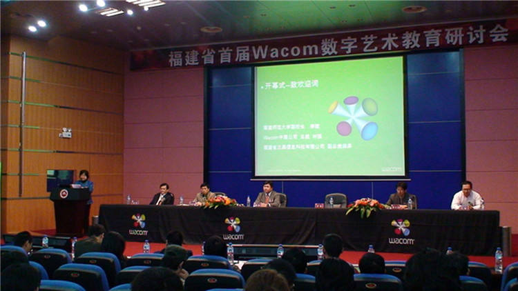 品牌五 Wacom数字艺术教室.jpg