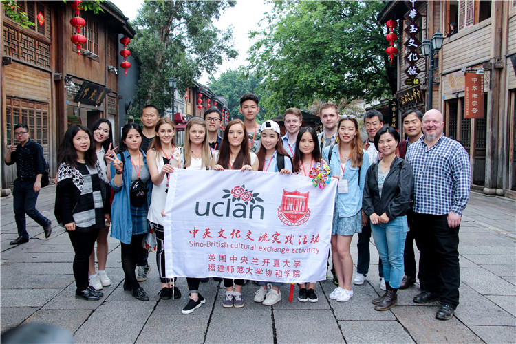 品牌六国际教育学院连续三年开展“东游记”中英学子文化交流活动.JPG