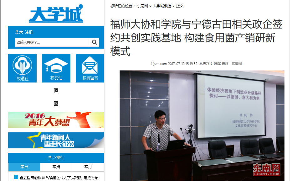 QQ截图20170714011538.png