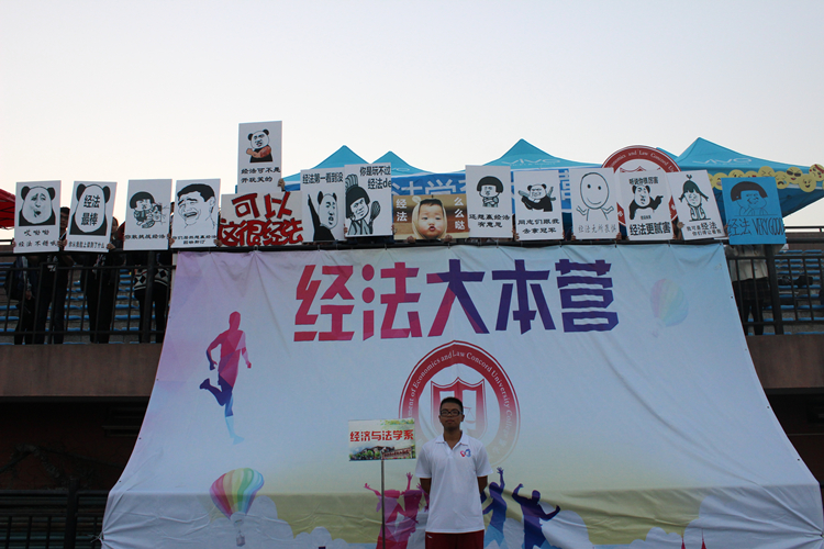 协和学院经济与法学系运动场上“斗图” (1).JPG